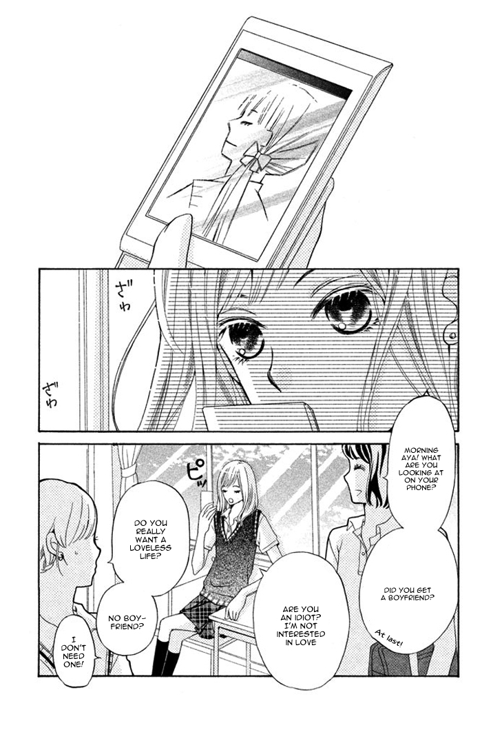 Ue kara Kataomoi 第6页