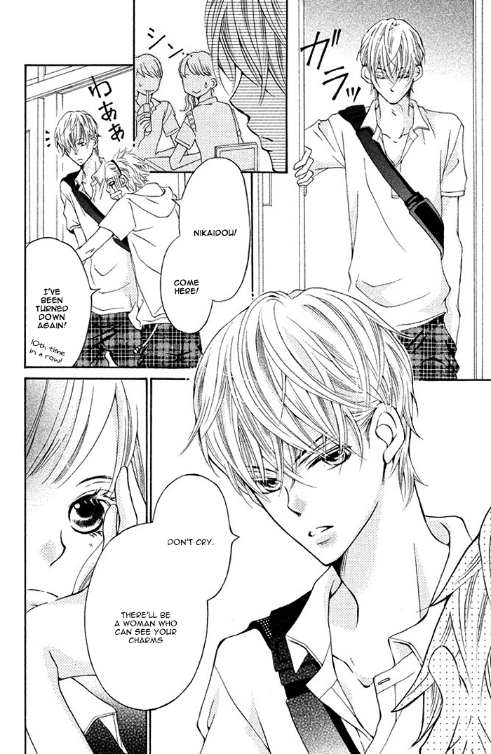 Ue kara Kataomoi 第7页