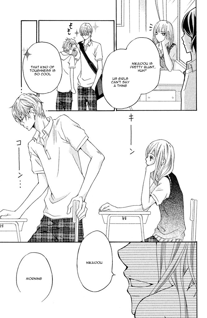 Ue kara Kataomoi 第8页