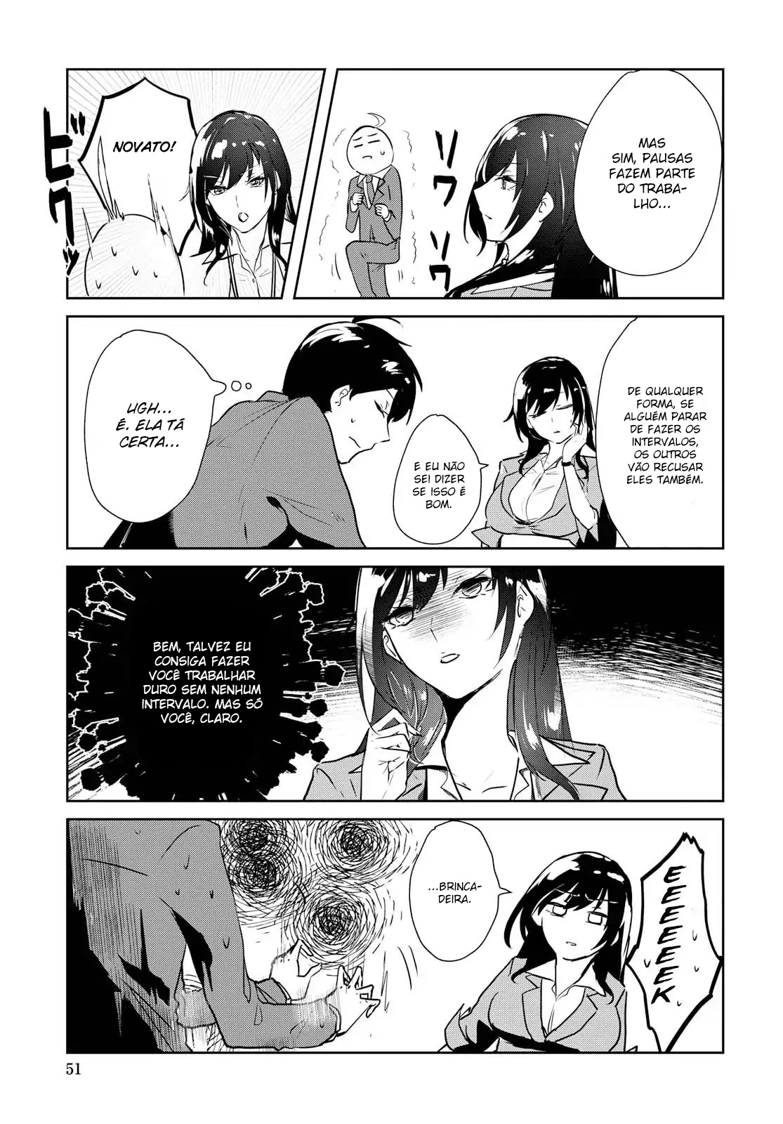 Shishidou-san ni Shikararetai. Vol. 1 Ch. 1 第12页
