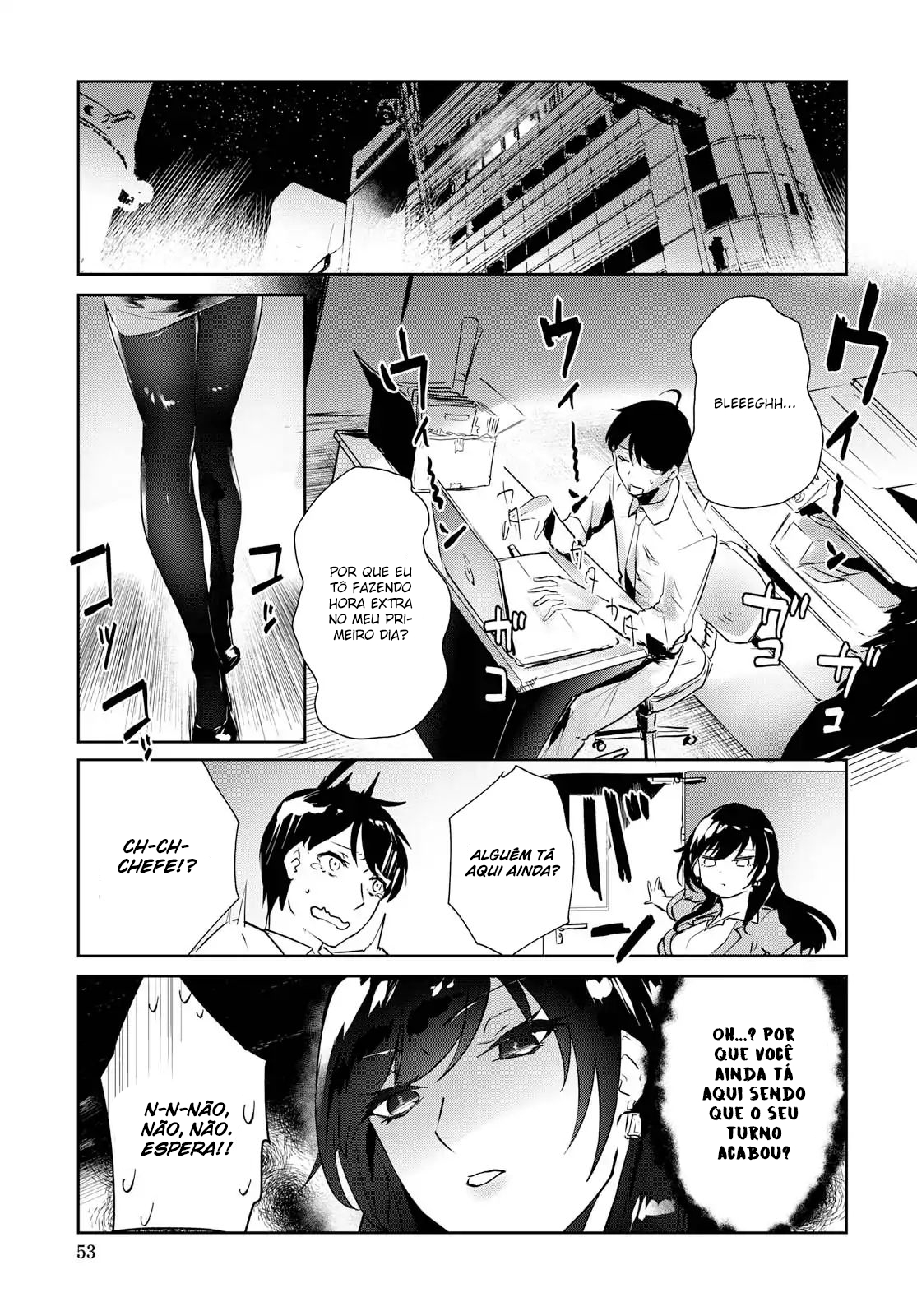 Shishidou-san ni Shikararetai. Vol. 1 Ch. 1 第14页