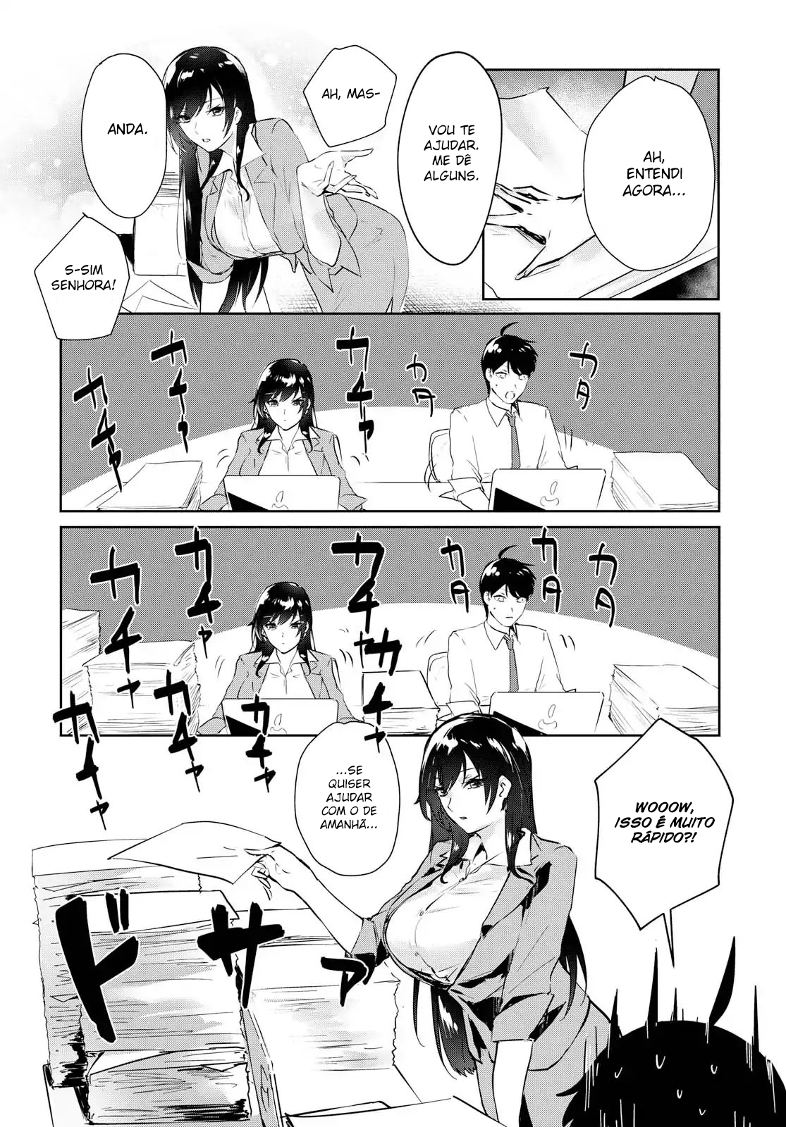 Shishidou-san ni Shikararetai. Vol. 1 Ch. 1 第15页