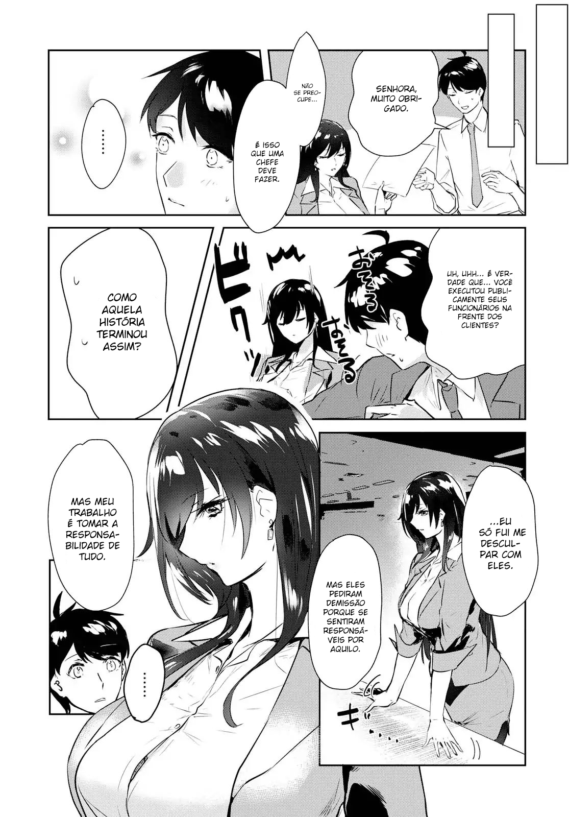 Shishidou-san ni Shikararetai. Vol. 1 Ch. 1 第16页