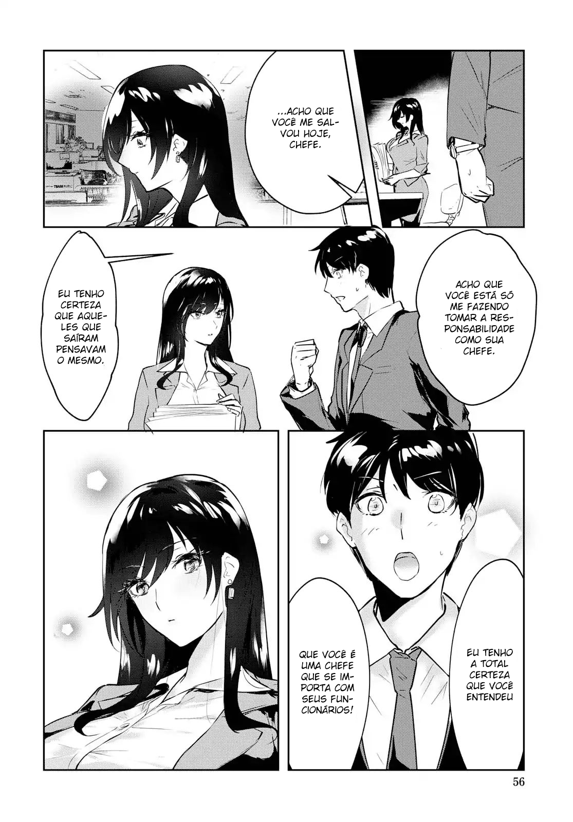 Shishidou-san ni Shikararetai. Vol. 1 Ch. 1 第17页