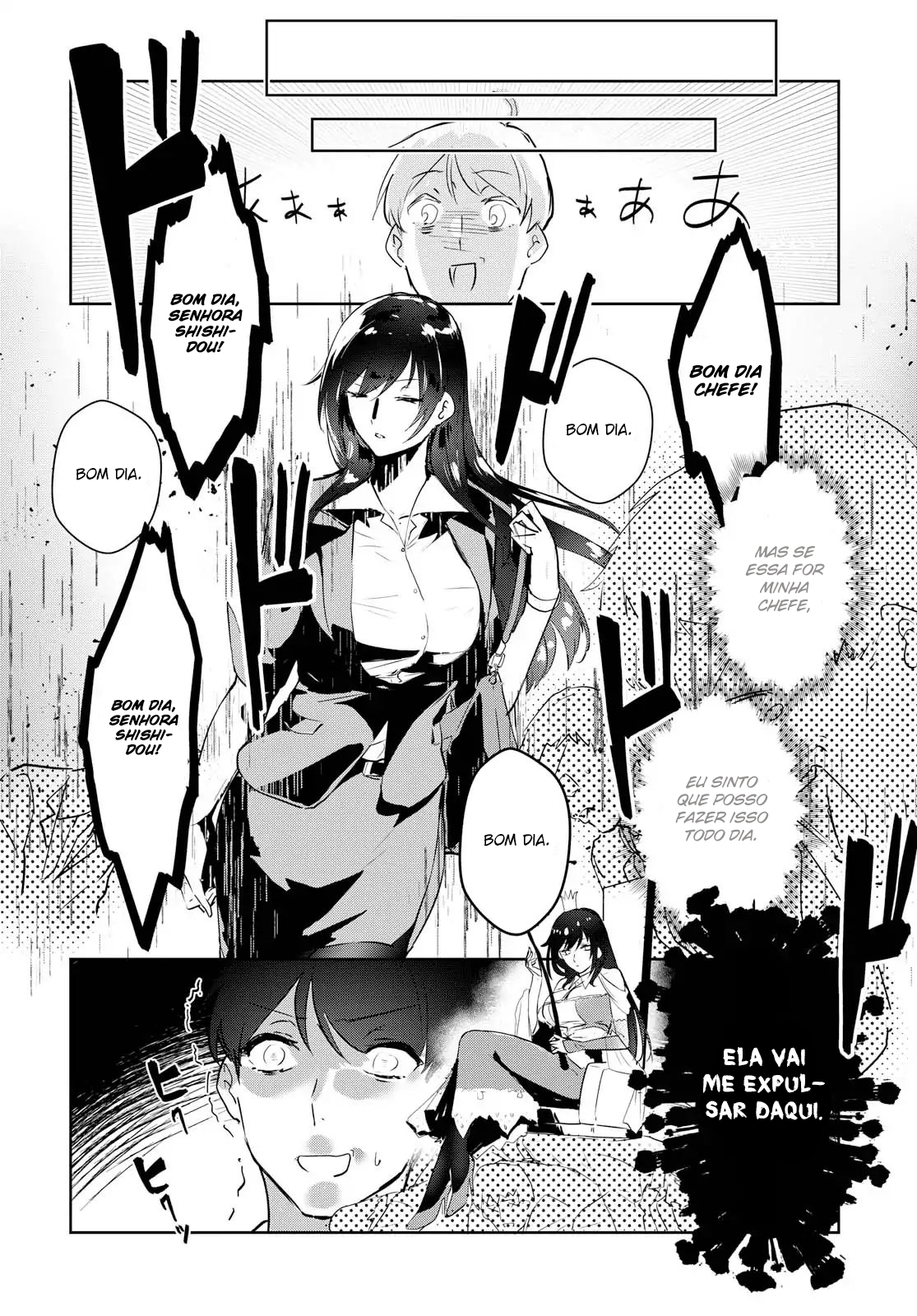 Shishidou-san ni Shikararetai. Vol. 1 Ch. 1 第5页