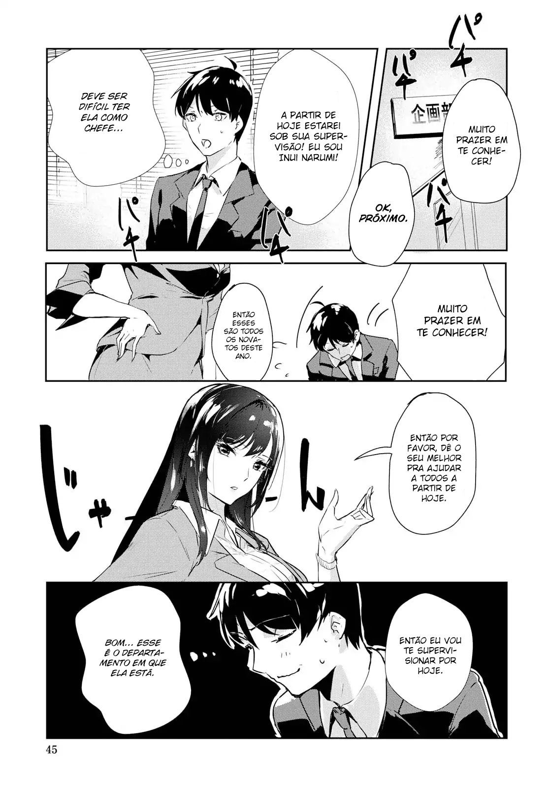 Shishidou-san ni Shikararetai. Vol. 1 Ch. 1 第6页