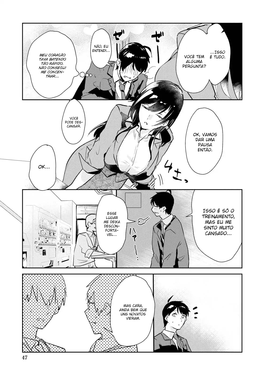Shishidou-san ni Shikararetai. Vol. 1 Ch. 1 第8页