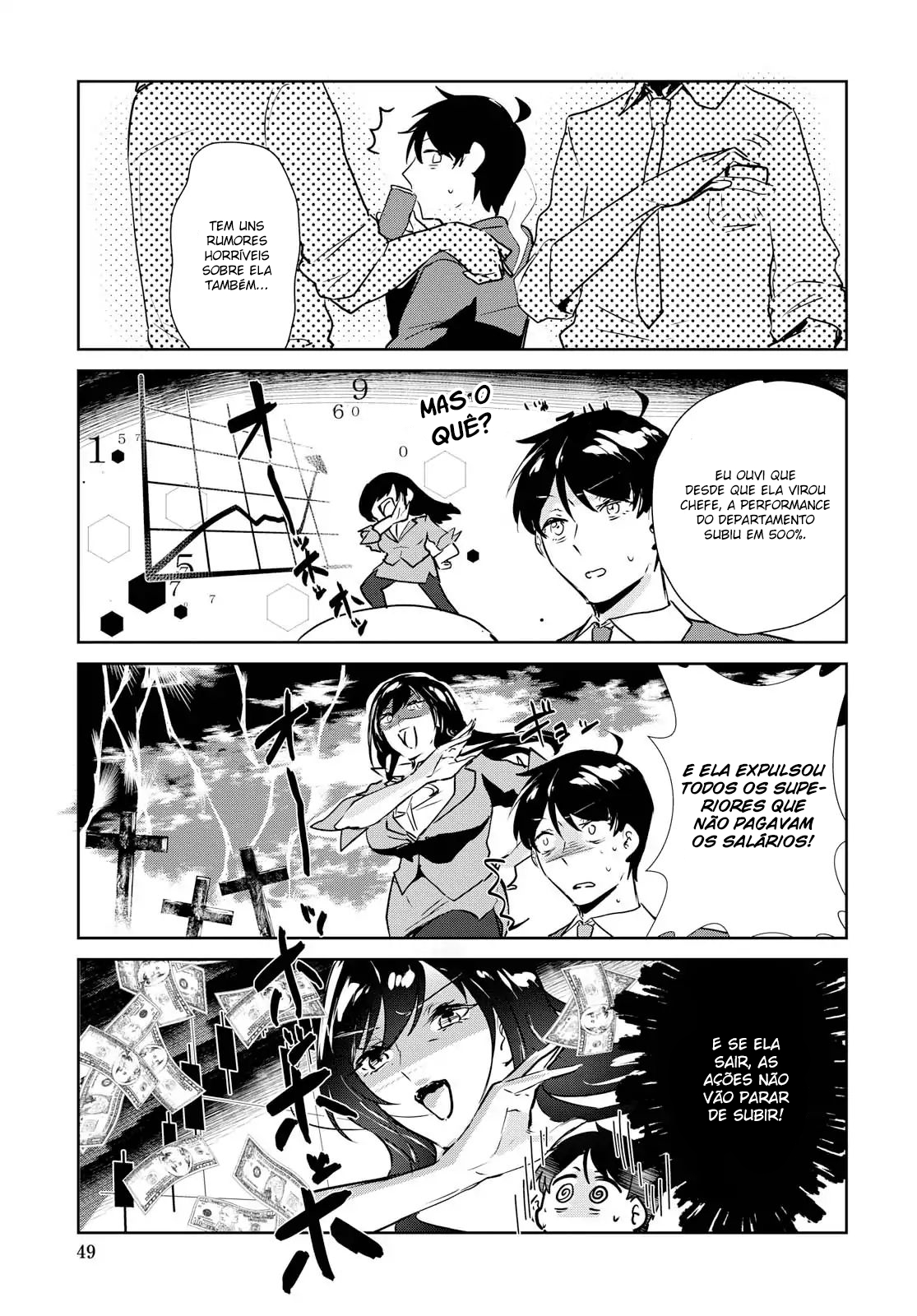 Shishidou-san ni Shikararetai. Vol. 1 Ch. 1 第10页