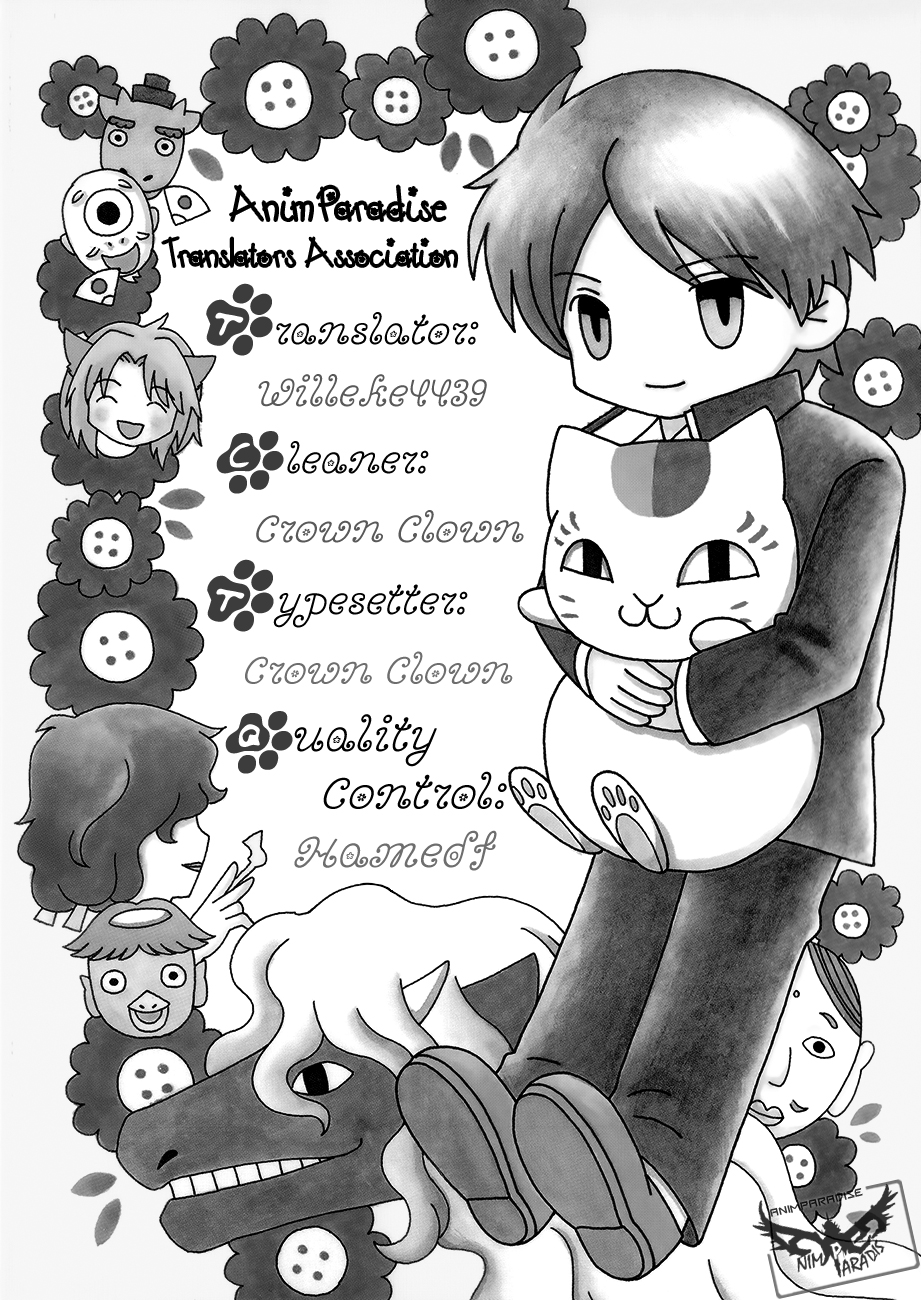 Nyanko Sensei ga Iku! 第2页