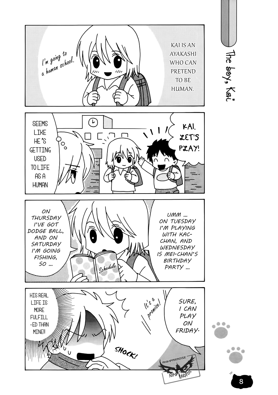 Nyanko Sensei ga Iku! Ch. 1 第11页