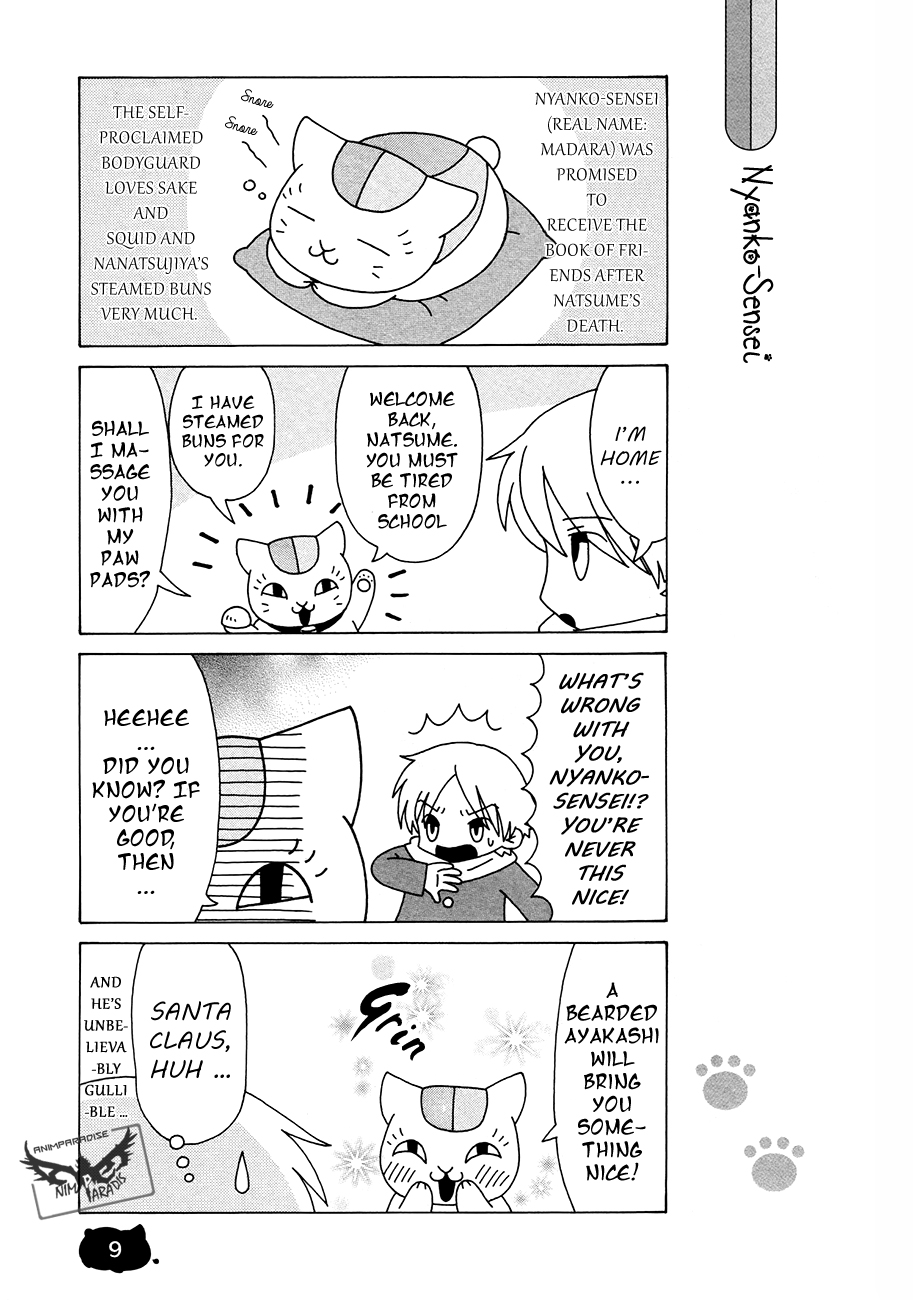 Nyanko Sensei ga Iku! Ch. 1 第12页