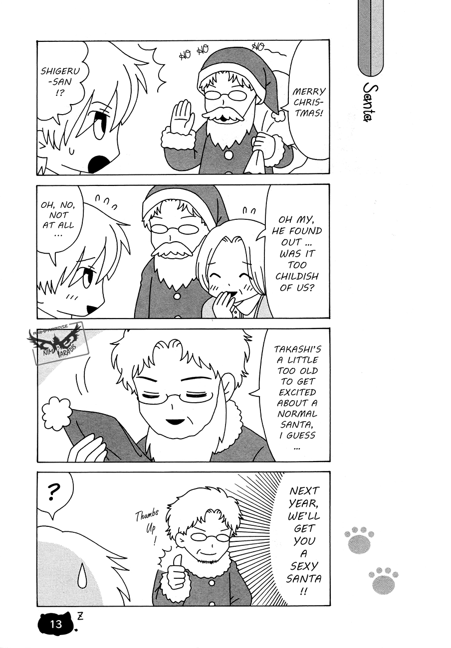 Nyanko Sensei ga Iku! Ch. 1 第16页