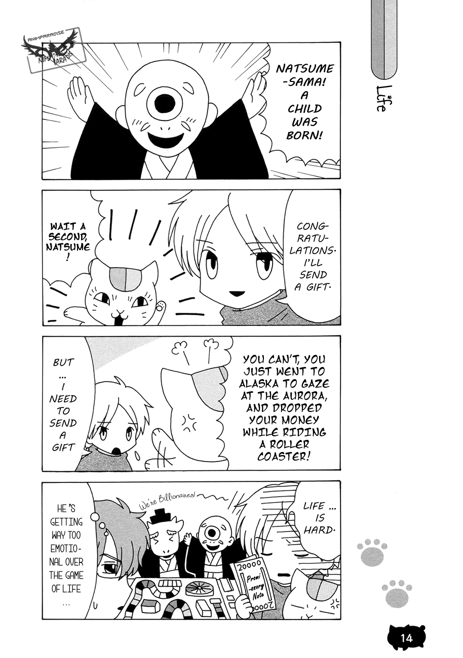 Nyanko Sensei ga Iku! Ch. 1 第17页