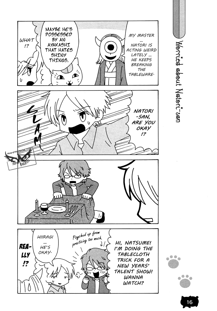 Nyanko Sensei ga Iku! Ch. 1 第19页