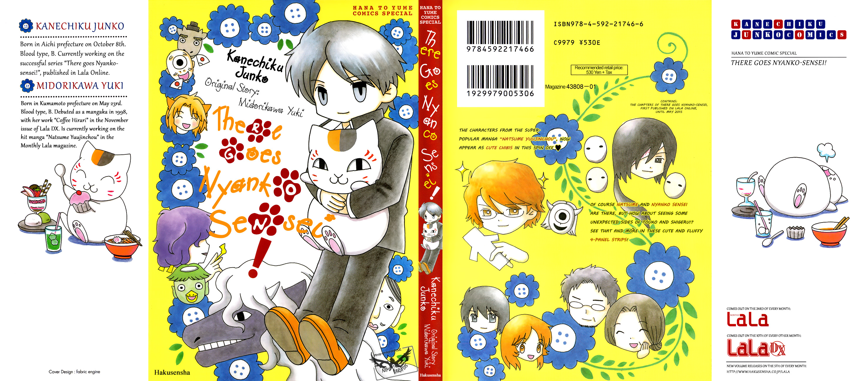 Nyanko Sensei ga Iku! 第3页