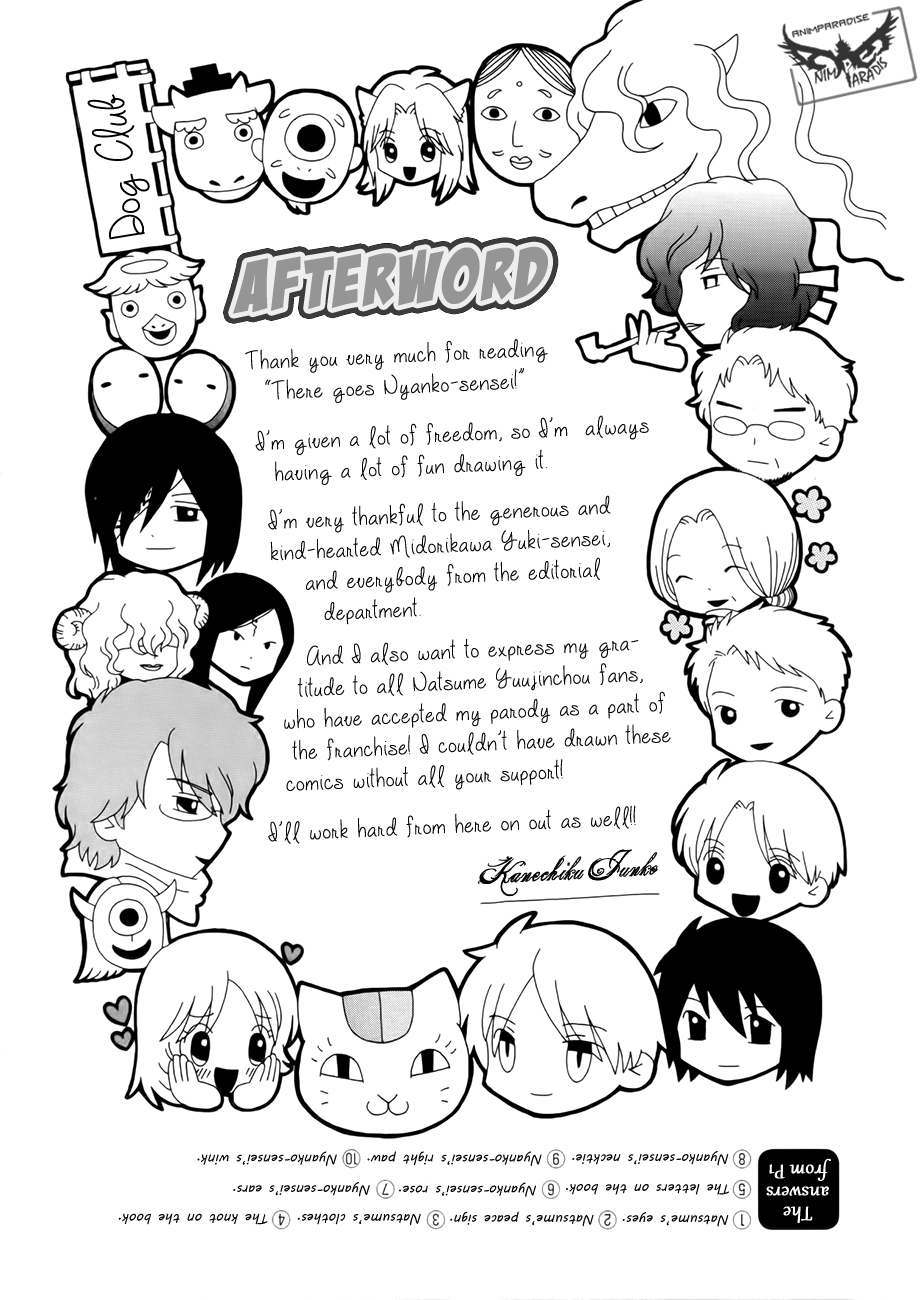 Nyanko Sensei ga Iku! Ch. 1 第22页