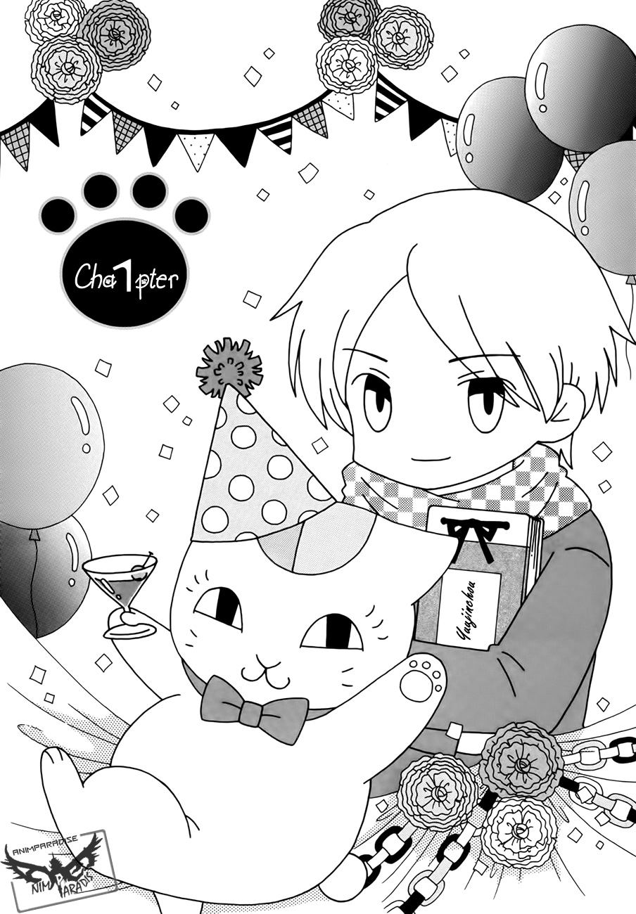 Nyanko Sensei ga Iku! 第5页
