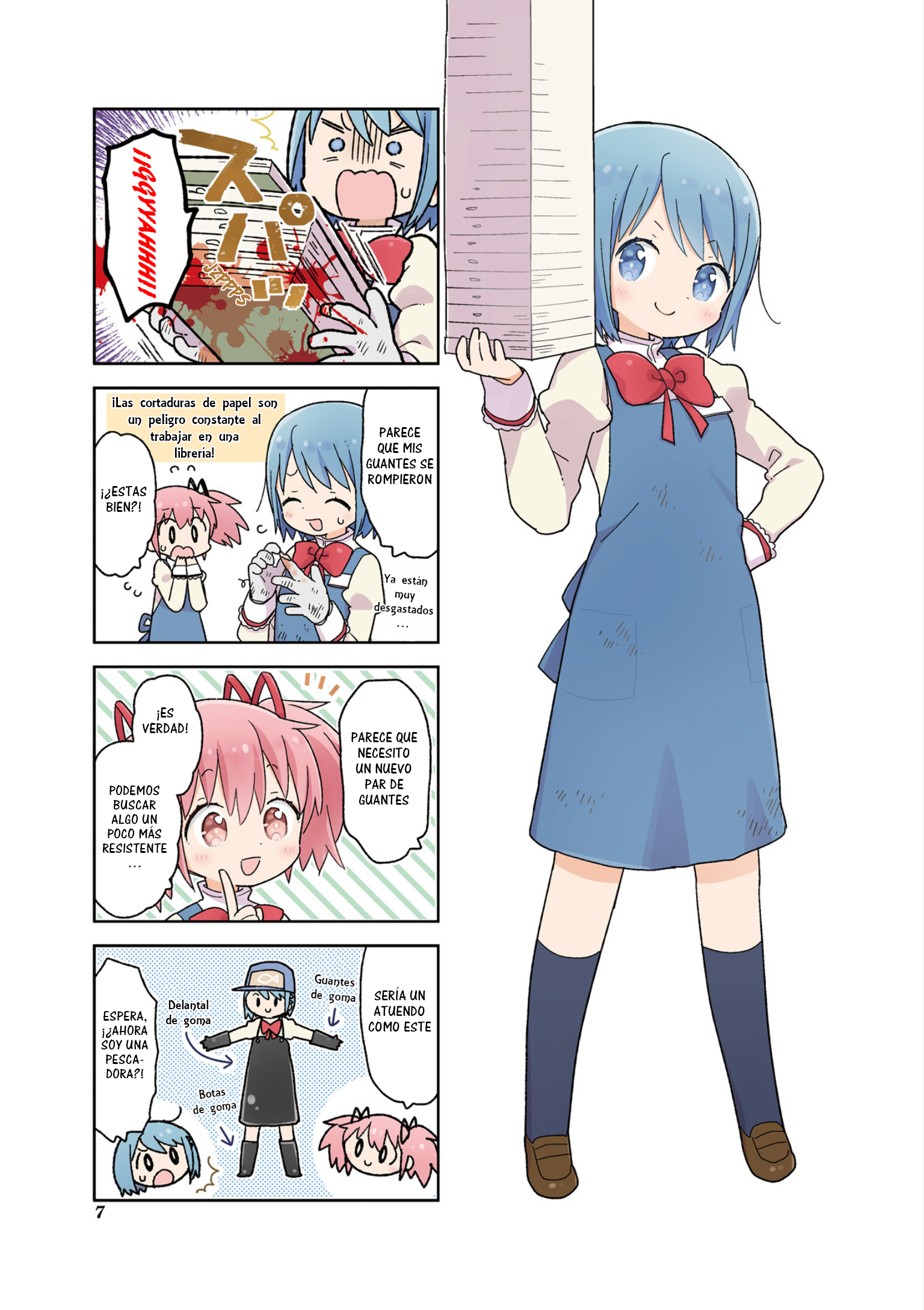 Oideyo! Magika-dou Shoten Vol. 1 Ch. 0 第10页