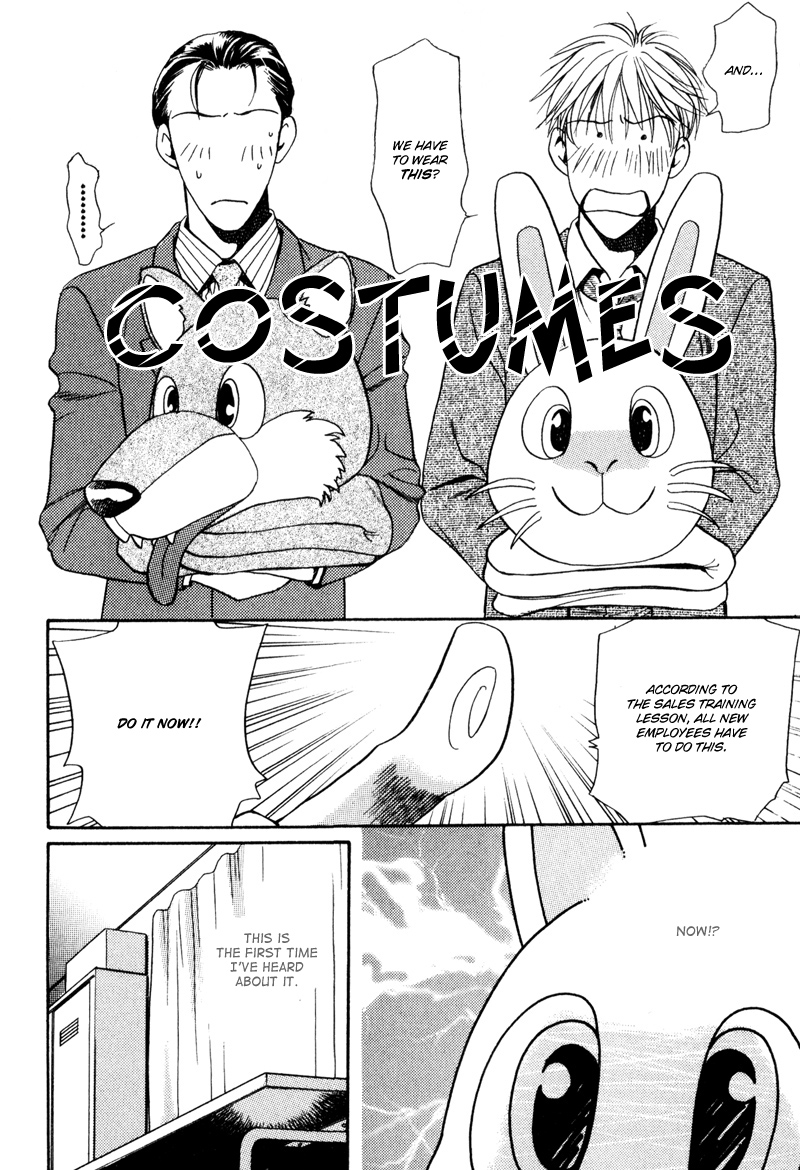 Gentlemen's Agreement between a Rabbit and a Wolf Vol. 1 Ch. 1 第12页