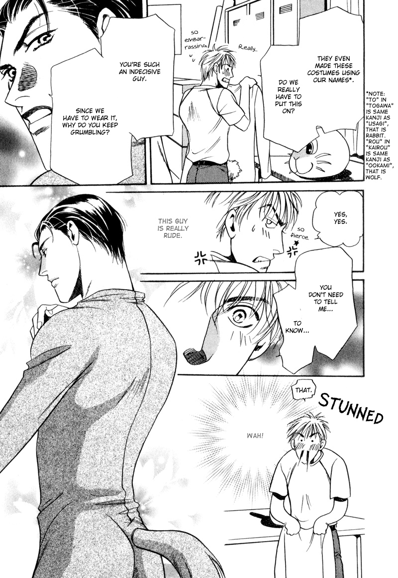 Gentlemen's Agreement between a Rabbit and a Wolf Vol. 1 Ch. 1 第13页