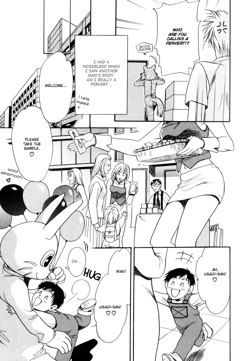Gentlemen's Agreement between a Rabbit and a Wolf Vol. 1 Ch. 1 第15页