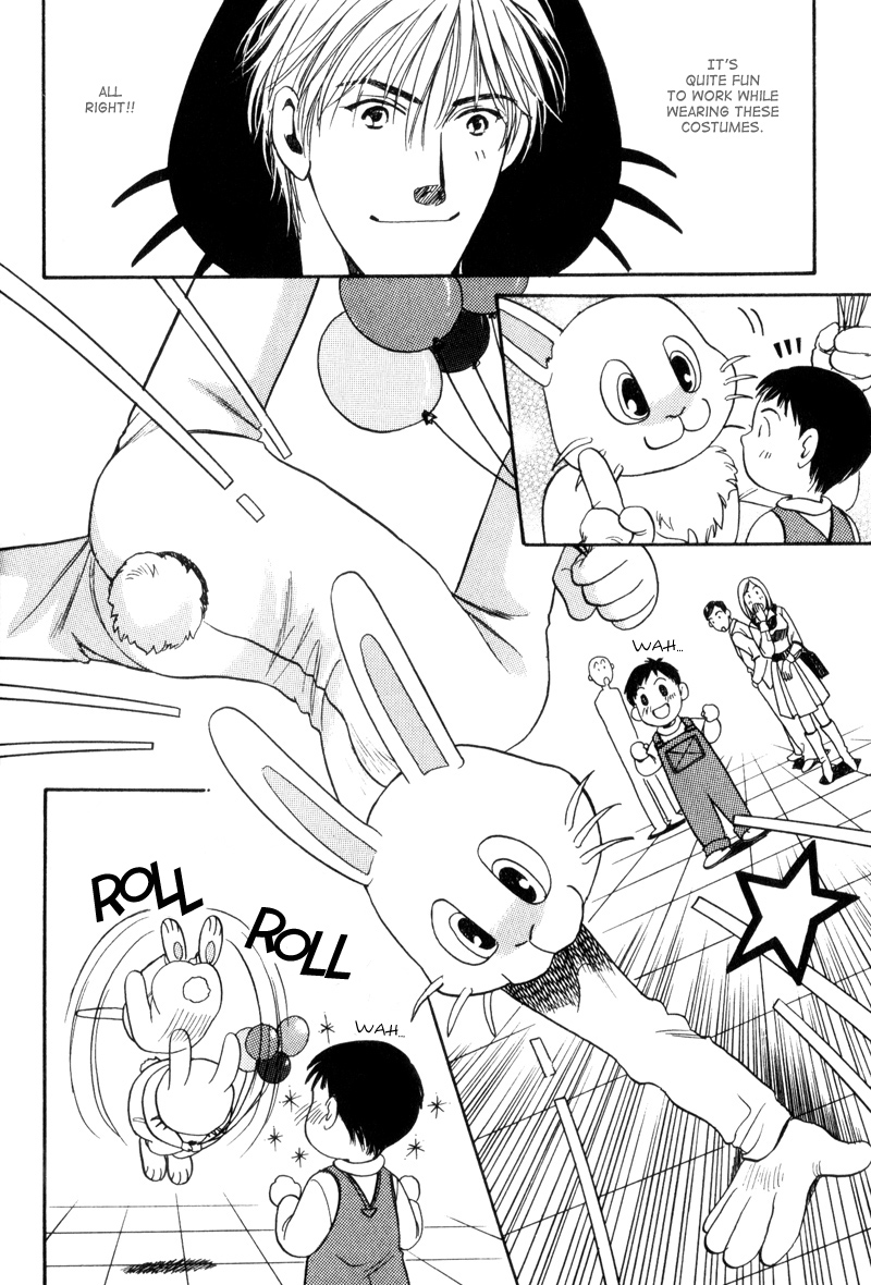 Gentlemen's Agreement between a Rabbit and a Wolf Vol. 1 Ch. 1 第16页