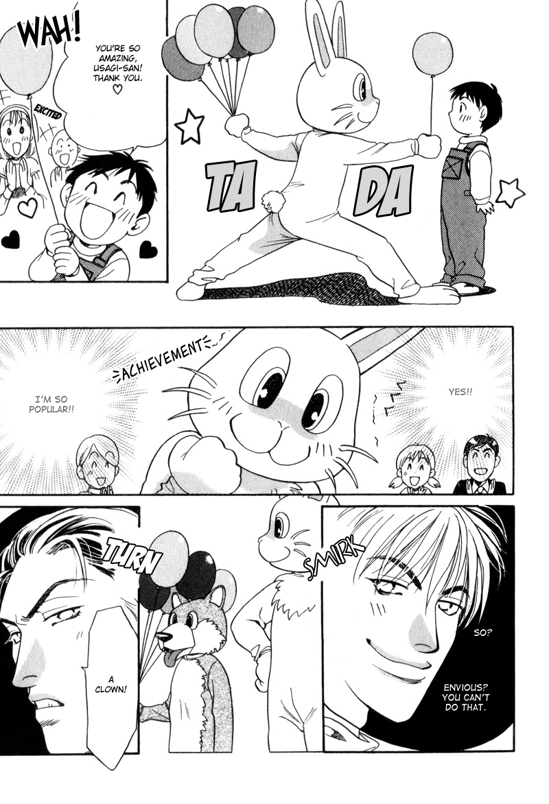 Gentlemen's Agreement between a Rabbit and a Wolf Vol. 1 Ch. 1 第17页