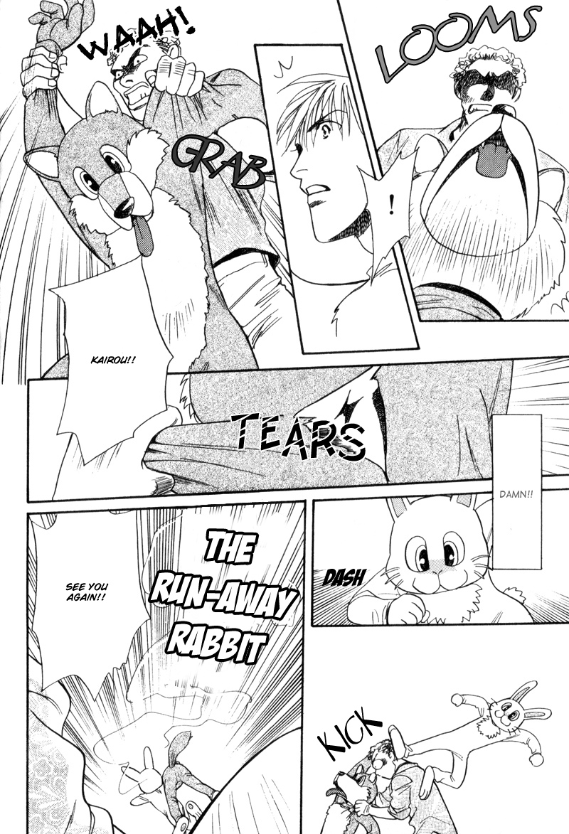 Gentlemen's Agreement between a Rabbit and a Wolf Vol. 1 Ch. 1 第20页