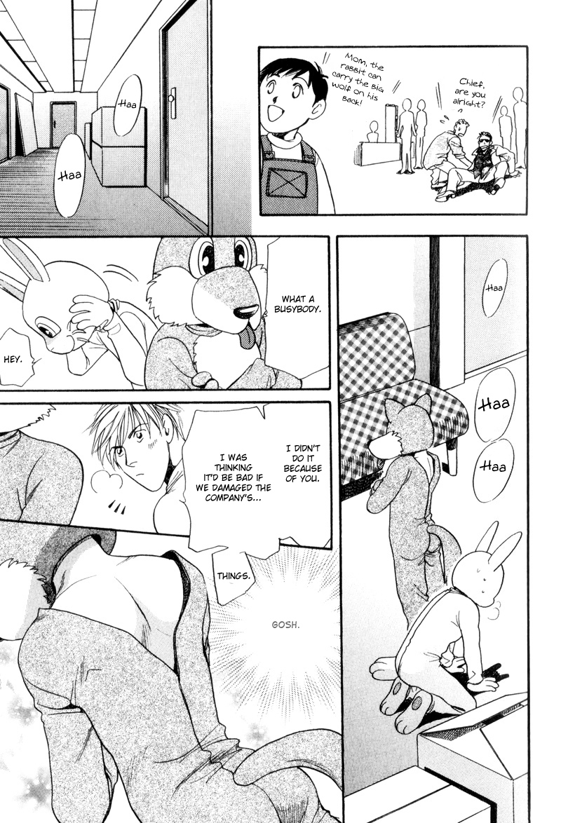 Gentlemen's Agreement between a Rabbit and a Wolf Vol. 1 Ch. 1 第21页