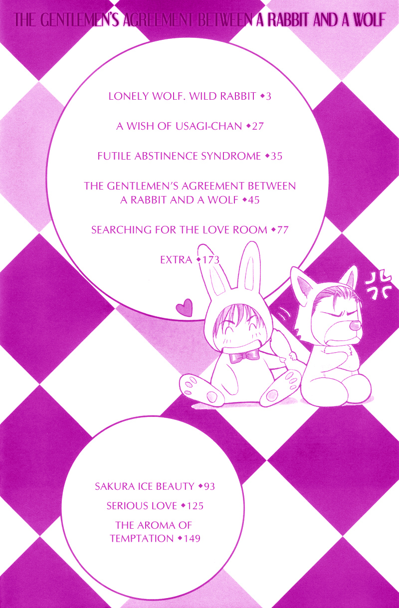 Gentlemen's Agreement between a Rabbit and a Wolf 第6页