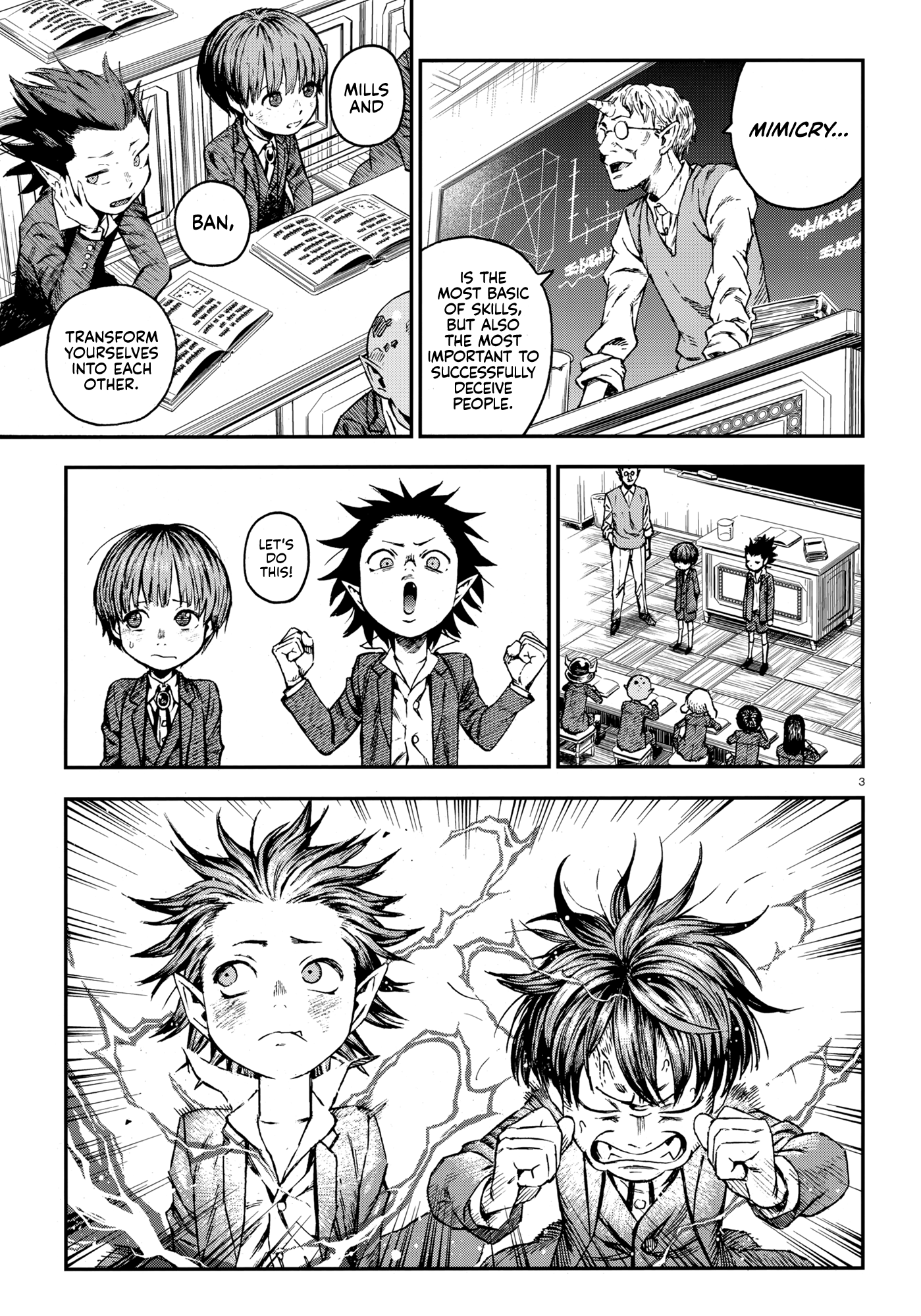 Mimic no Miru Yume 第3页