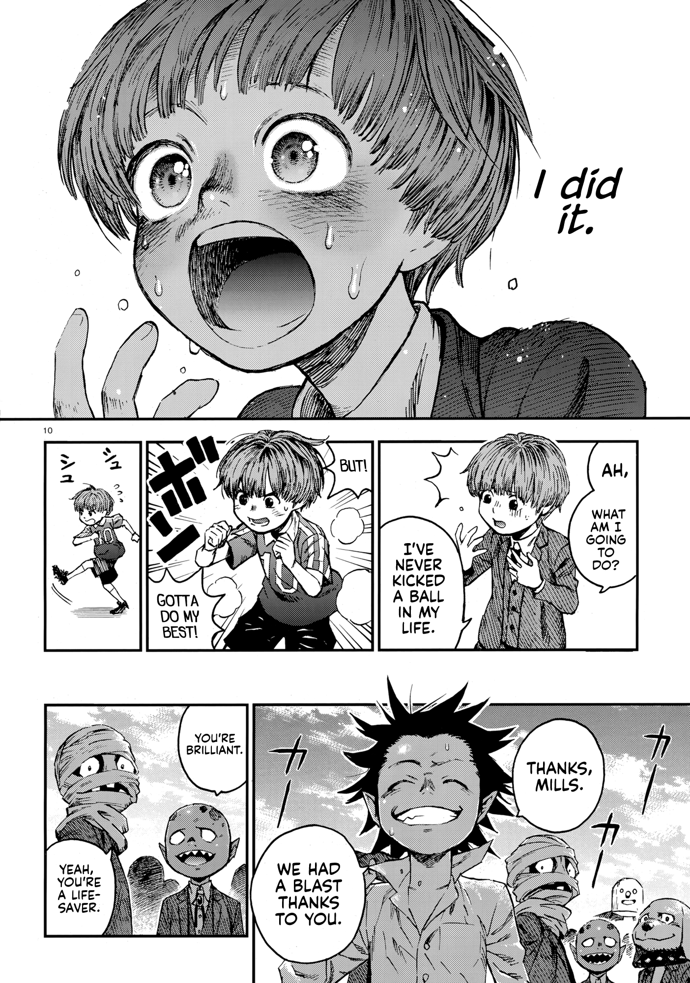 Mimic no Miru Yume Oneshot 第10页