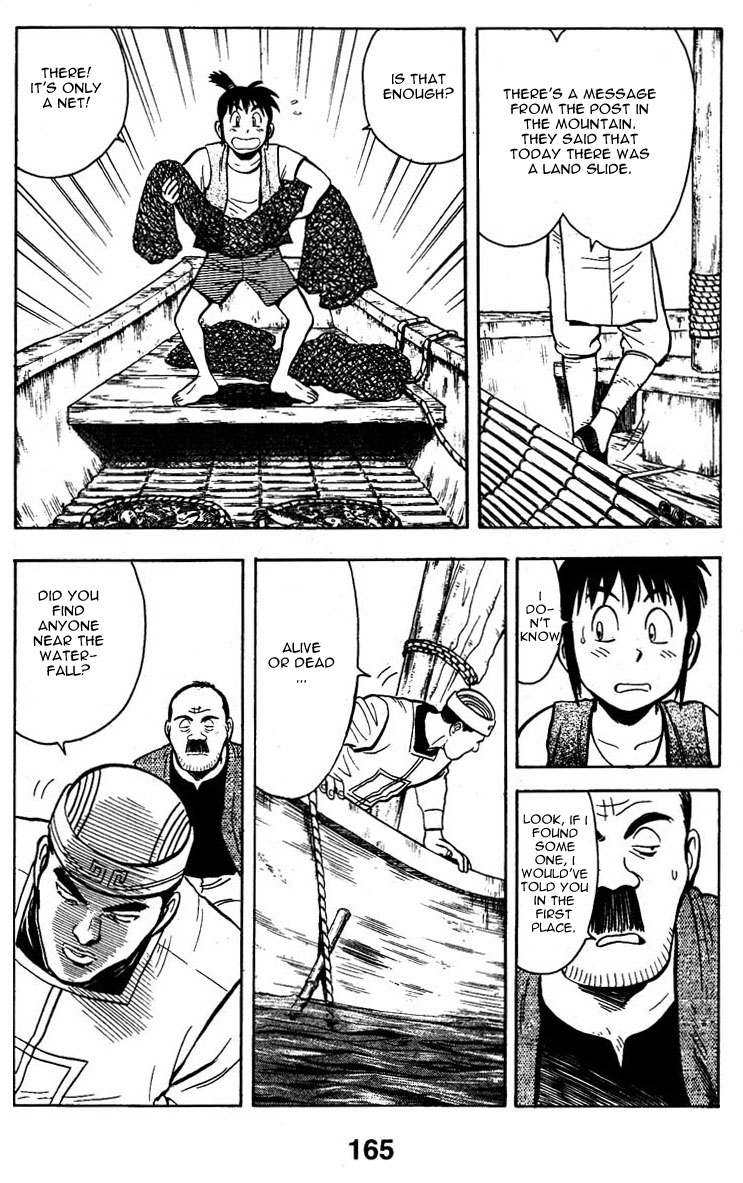 New Kung Fu Boy Going Through the River Gate 第11页