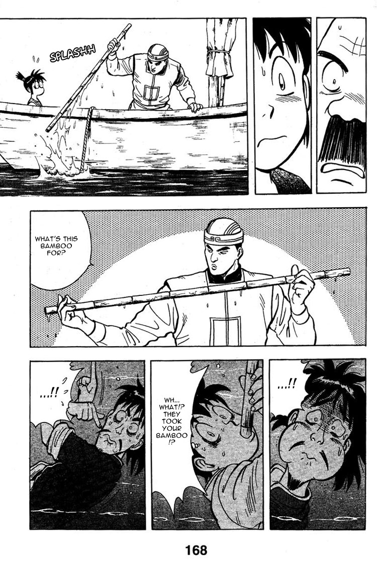 New Kung Fu Boy Going Through the River Gate 第14页