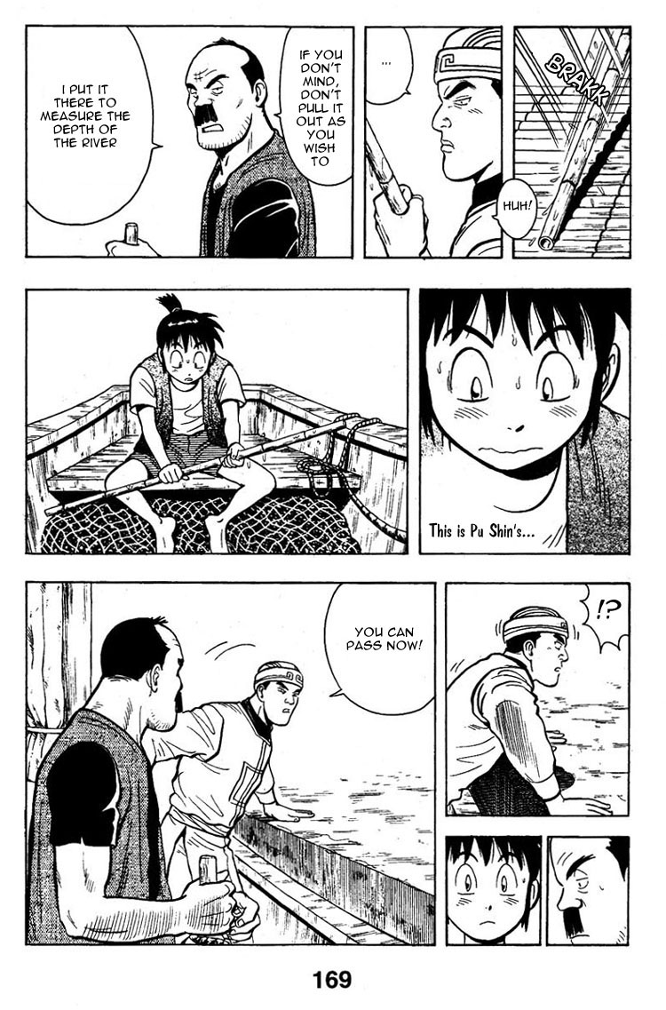 New Kung Fu Boy Going Through the River Gate 第15页