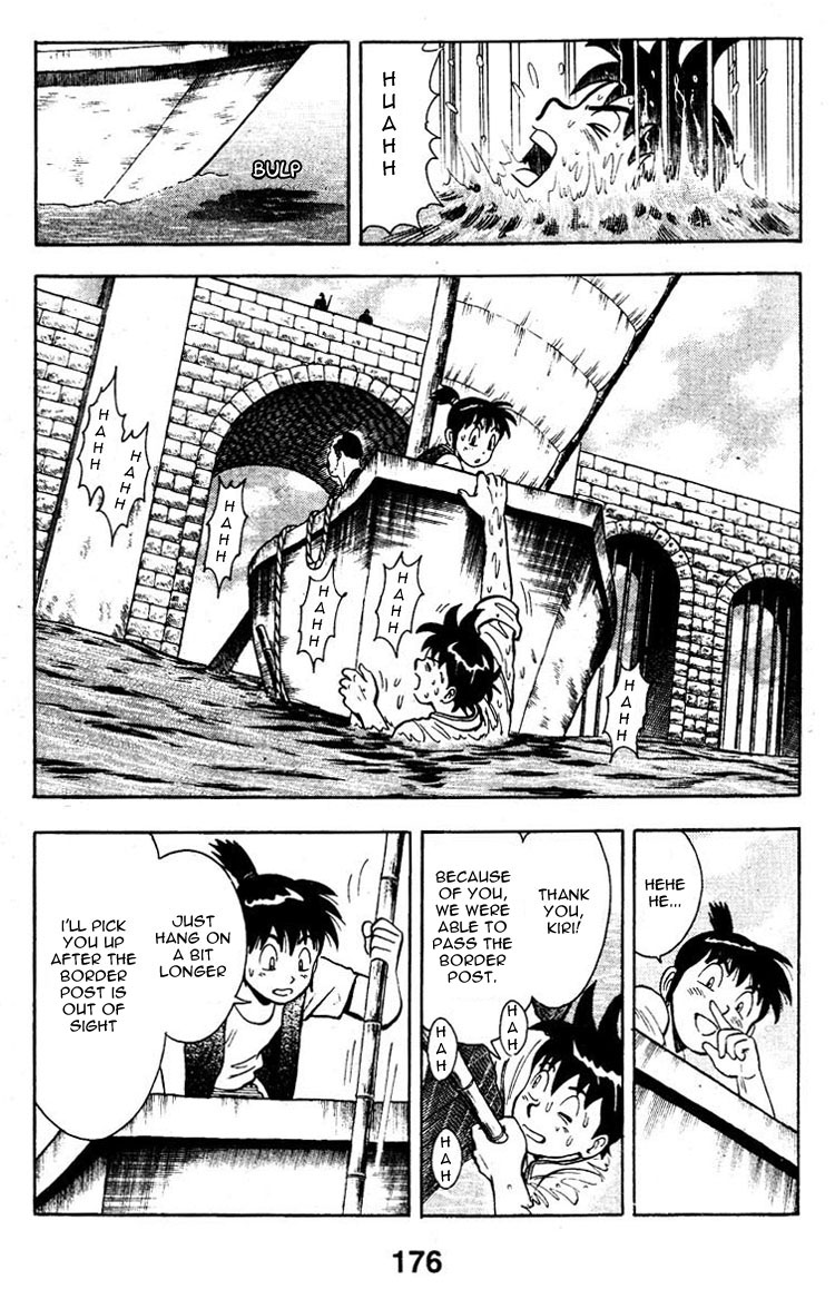 New Kung Fu Boy Going Through the River Gate 第22页