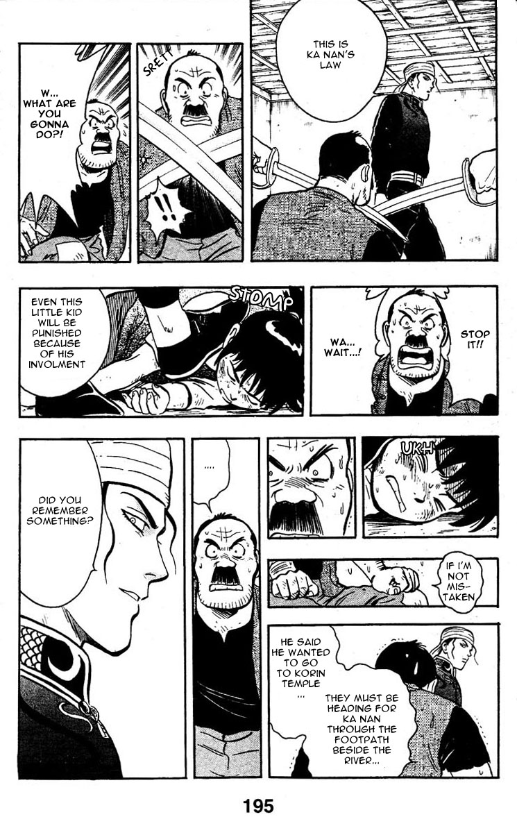 New Kung Fu Boy Going Through the River Gate 第40页