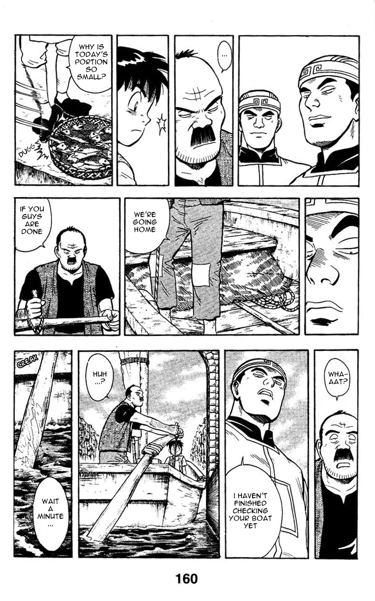 New Kung Fu Boy Going Through the River Gate 第6页