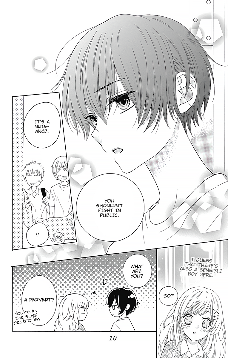 Hatsukoi to Taiyou Story 1 第12页
