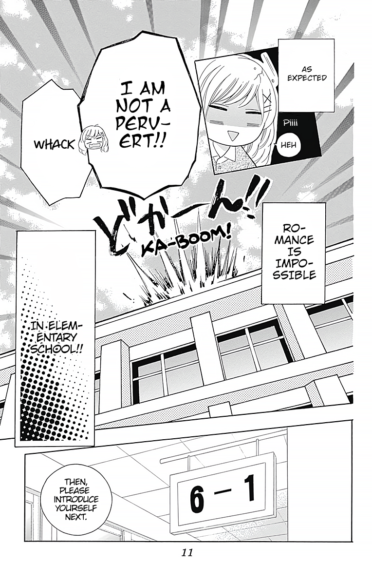 Hatsukoi to Taiyou Story 1 第13页