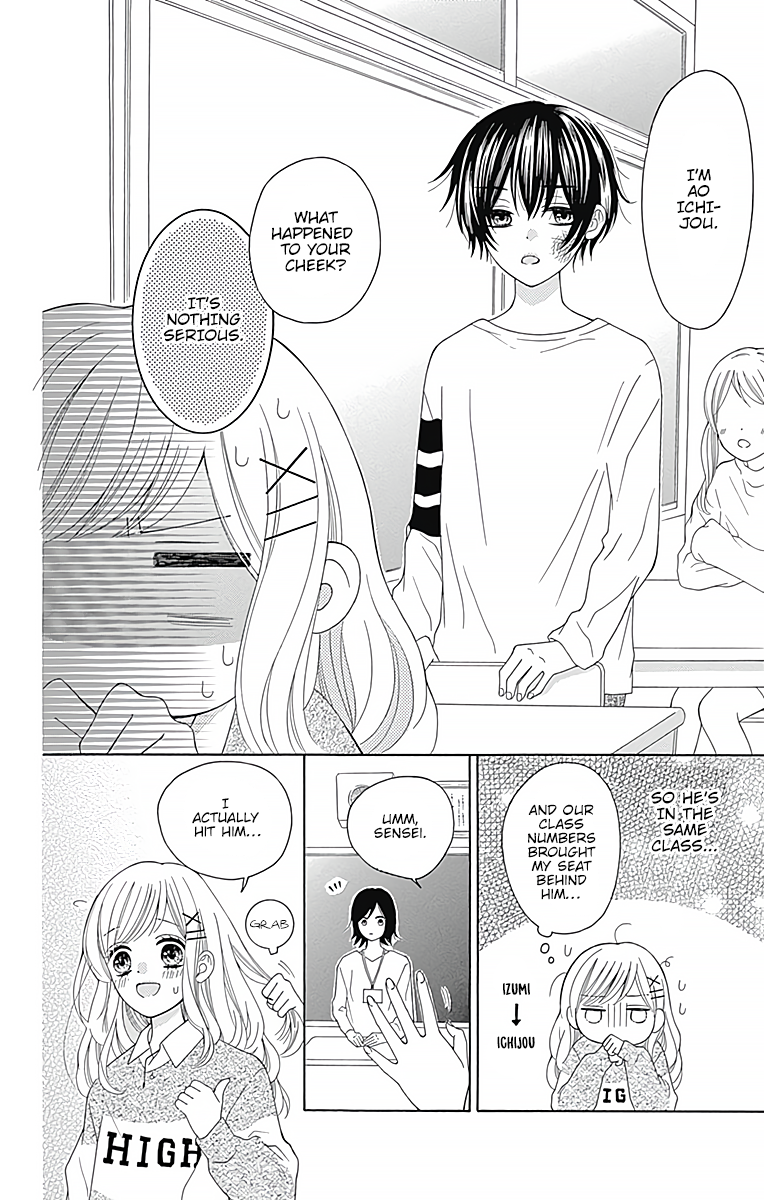 Hatsukoi to Taiyou Story 1 第14页