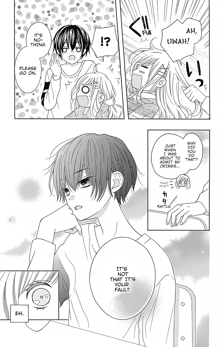 Hatsukoi to Taiyou Story 1 第15页