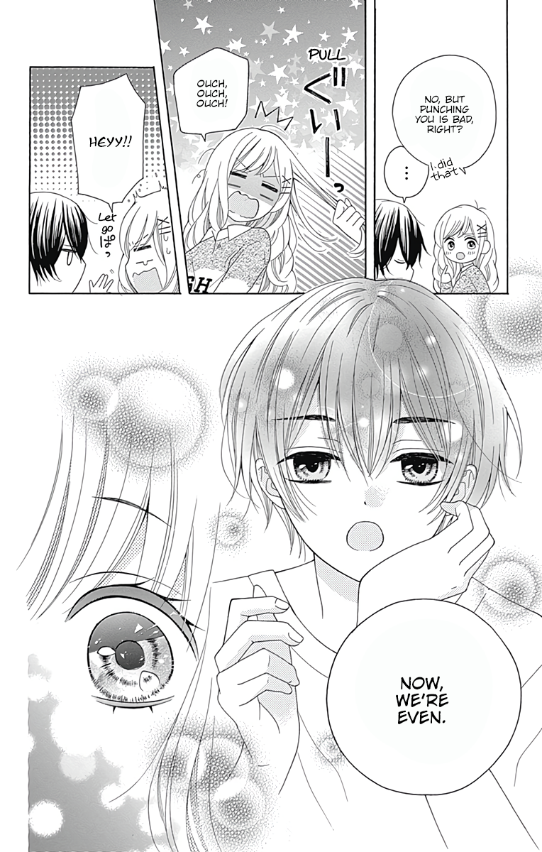 Hatsukoi to Taiyou Story 1 第16页