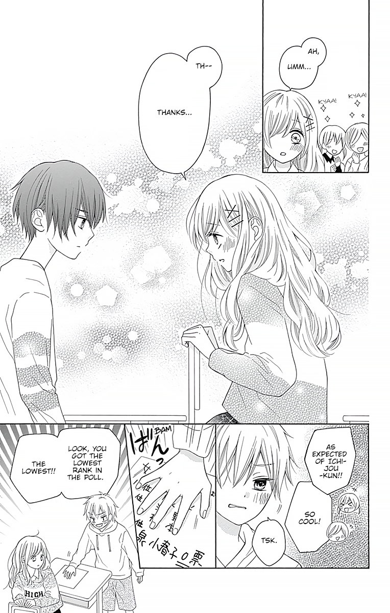 Hatsukoi to Taiyou Story 1 第21页