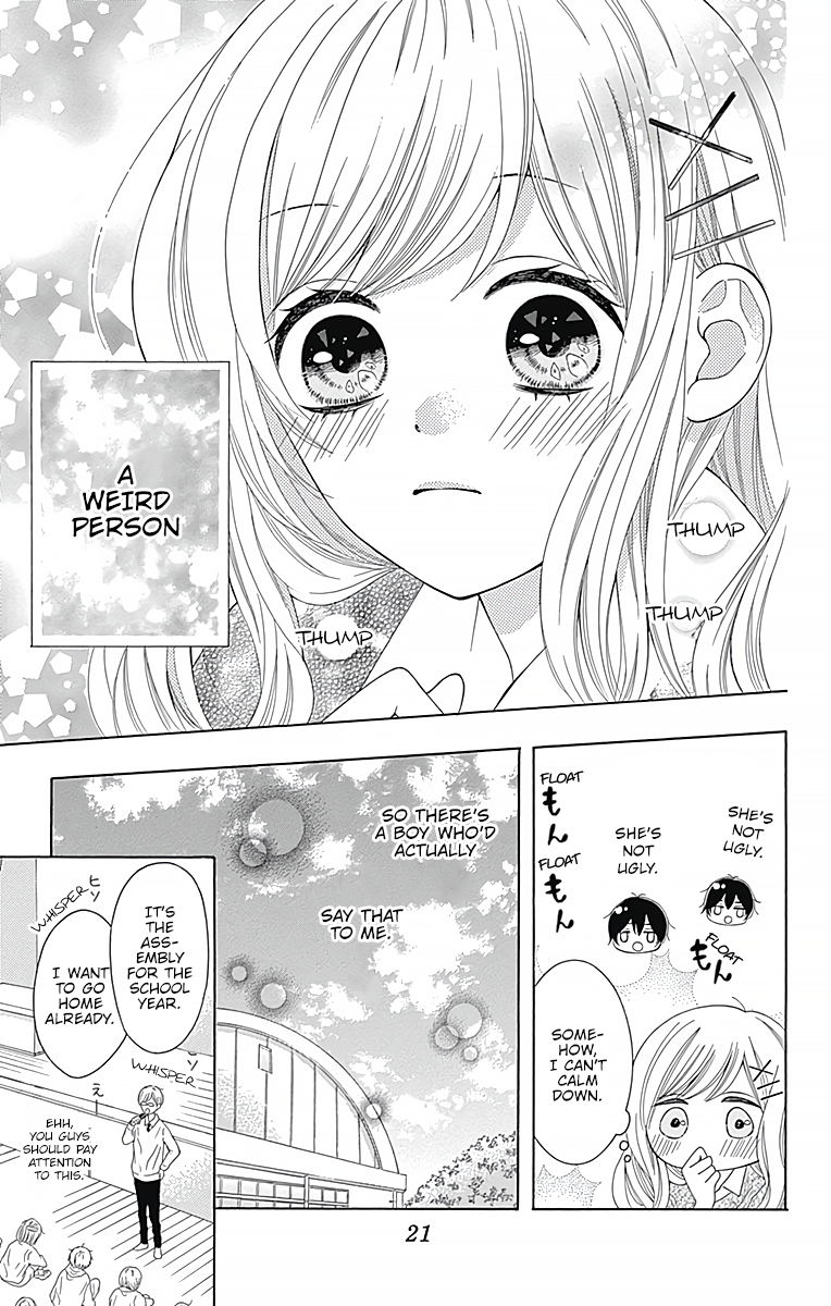 Hatsukoi to Taiyou Story 1 第23页