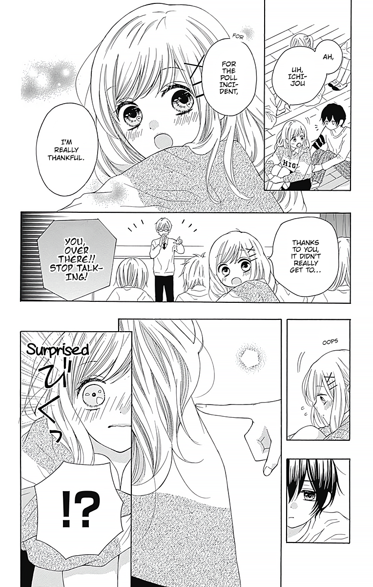 Hatsukoi to Taiyou Story 1 第24页