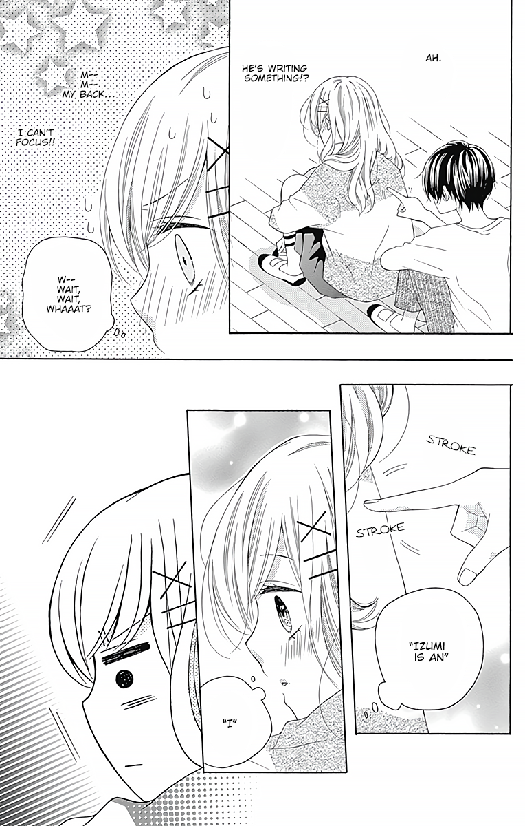 Hatsukoi to Taiyou Story 1 第25页