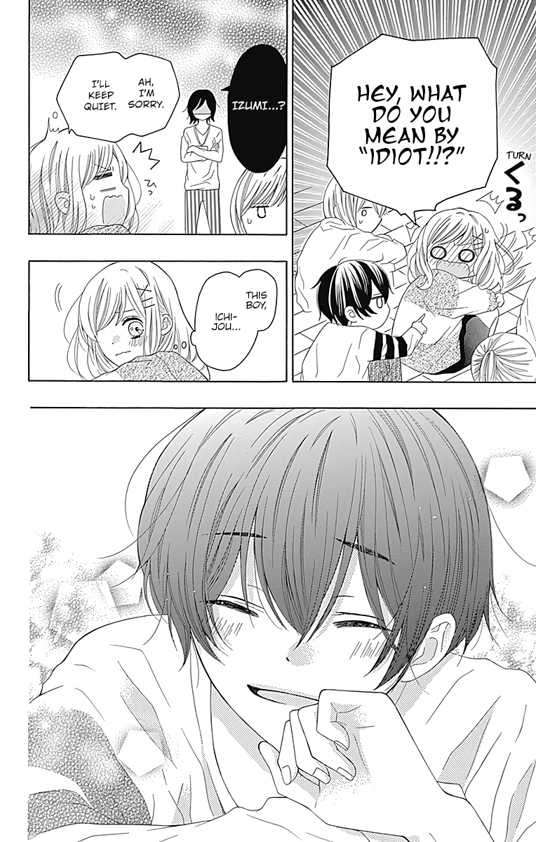 Hatsukoi to Taiyou Story 1 第26页