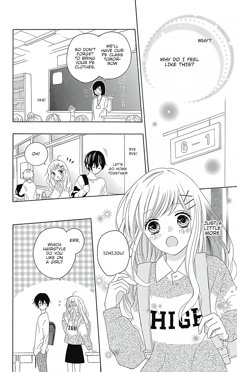 Hatsukoi to Taiyou Story 1 第28页