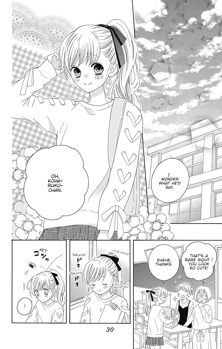 Hatsukoi to Taiyou Story 1 第32页